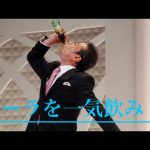 コーラを一気飲みする一発芸のコツは？死亡する危険やゲップでウケる方法についても
