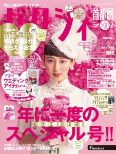 ゼクシィCMはウザイから打ち切り？2019年の女優俳優と歴代CM評判についても