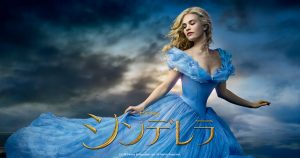 シンデレラはガラスの靴をわざと落とした？脱げた理由としたたかかな性格を考察