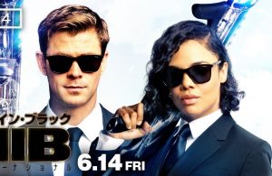 メンインブラック4｜H元恋人リザ役の女優のプロフィールは？腕3本の武器商人の正体について