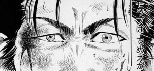 スラムダンク「モップはてめえが」とは？鉄男のセリフの画像や折られた理由についても