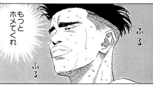 スラムダンク福田吉兆の謹慎は田岡監督が原因？性格や実力などモデルについても