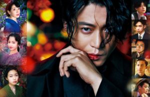 人間失格太宰治と3人の女たち（小栗旬）はつまらない？駄作の理由と評価や感想まとめ