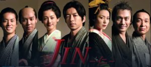 ドラマ『JIN-仁-』の赤ちゃんの意味をネタバレ!胎児様腫瘍と時系列の謎も解説