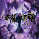 呪術廻戦：2期連続で総再生回数1位！アニメが面白いと言われる理由とは？