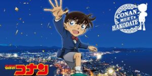 「名探偵コナン」平次と和葉が恋人になるまでのあらすじを紹介！告白の場所はどこ？