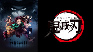 鬼滅の刃の興行収入はどれくらいすごい？ジブリやディズニー映画と比較して紹介