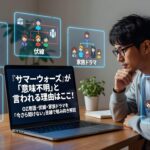 『サマーウォーズ』が「意味不明」と言われる理由はここ！OZ用語・伏線・家族ドラマを“今さら聞けない”目線で噛み砕き解説